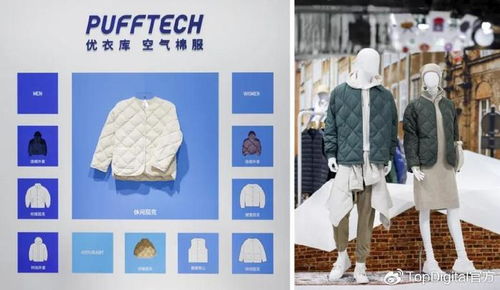 生活，何以致美？——優衣庫中國品牌公關總監董春芳專訪